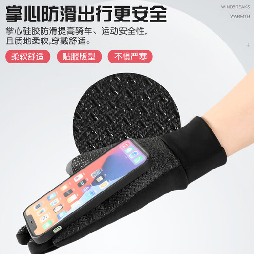 Warm gloves for men and women, winter takeaway touch screen plus velvet gloves for riding electric vehicles, cold and water repellent gloves, water repellent and velvet touch screen, red claws, one size fits all, 1 pair, suitable for palm circumference 19-23cm