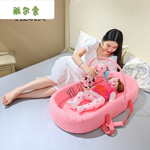 Runhua Nian Bed Mid-Bed Baby 0-3 Years Old Portable Baby Sleeping Bed Movable Newborn Crib Bionic Bed Anti-Squeeze 709 Upgraded Pink + Sunshade + Mosquito Net