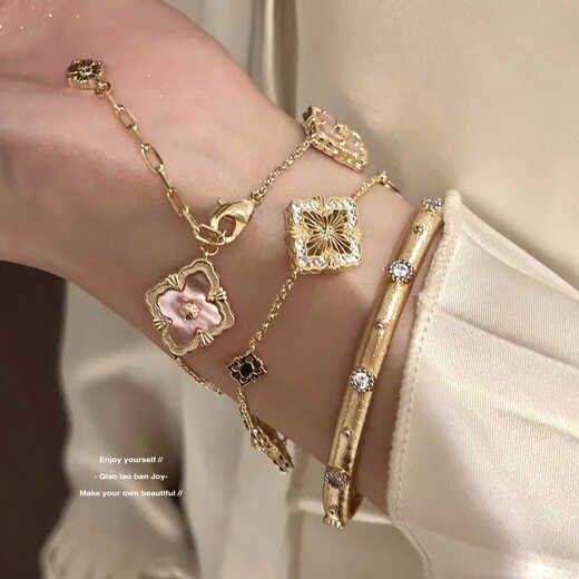 Moqian Xuebuqi four-leaf clover bracelet, three-flowered and five-flowered pink, light luxury and high-end texture, 1 bracelet + 1 bracelet, great value (prepared for ordering)