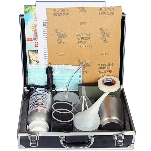 
Car headlight renovation tool set repair liquid blue ice liquid heating cup refurbishing agent coating liquid blue ice liquid heating K13561-1