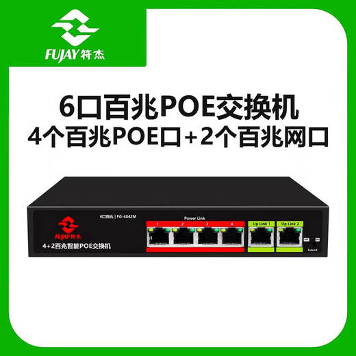 XMSJ estándar 8+2 puertos conmutador POE estándar nacional 10 puertos protección contra rayos POE admite fuente de alimentación POE de 4 núcleos FG-4882M plateado)