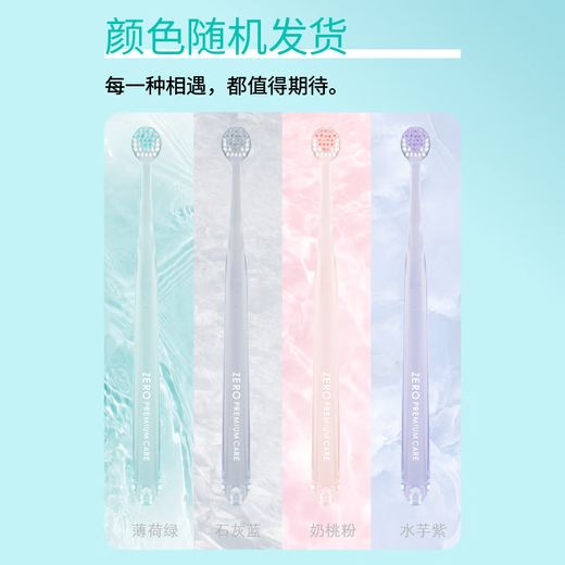 Huibaishi small wide-head toothbrush with medium hair zero white teeth adult gum protection imported from Japan 2 jelly-colored random colors