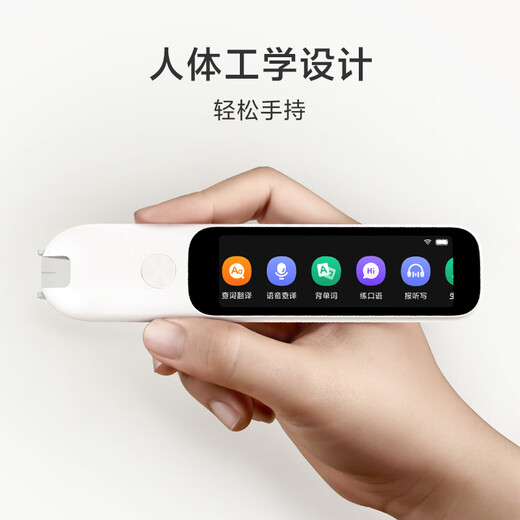 Mijia Xiaomi Dictionary Pen C1 English Reading Pen Artifact Large Lexicon Supports Offline Scanning Voice Query Interpretation by School Age Electronic Translator
