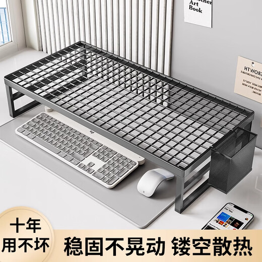 Wooden grid computer stand laptop support rack barbecue grill home desktop monitor cooling rack desktop elevated rack bracket black large (standard style)