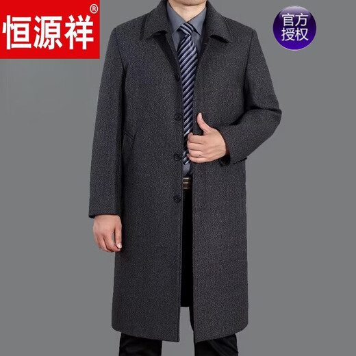 Le trench de trench pour hommes d'âge moyen et d'hiver de Hengyuanxiang