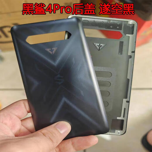 Suitable for Black Shark 4Pro back cover original disassembly outer rear shell screen glass 4SPro battery cover second-hand mobile phone case Black Shark 4 back cover Storm Blue 98 new original disassembly