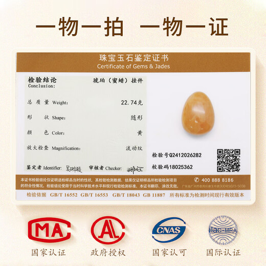 OUCERNY Beeswax Pendant, Collection of Orphans, Large Water Drops, Natural Baltic Amber Chicken Fat Yellow New Honey Hanging Chain, 22.74g, Natural Orphans, One Thing, One Certificate, One Shot