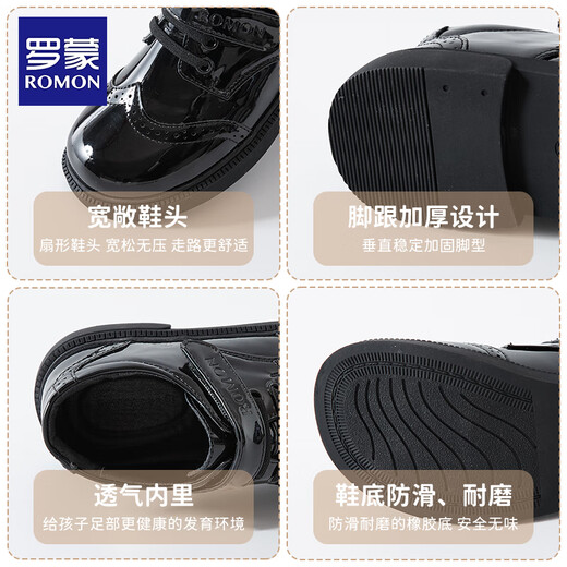 Romon boys' leather shoes black soft sole British style student performance shoes children's performance big children's suit shoes black 38