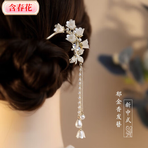 New Chinese-style pearl tassel hairpin with spring flowers for women, stylish and temperamental U-shaped hairpin, Chinese style hairpin, Hanfu hair accessory, white cherry blossom U-shaped hairpin
