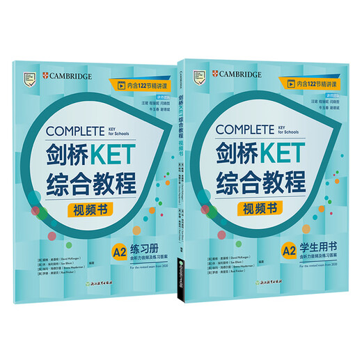 New Oriental Cambridge KET comprehensive tutorial video book