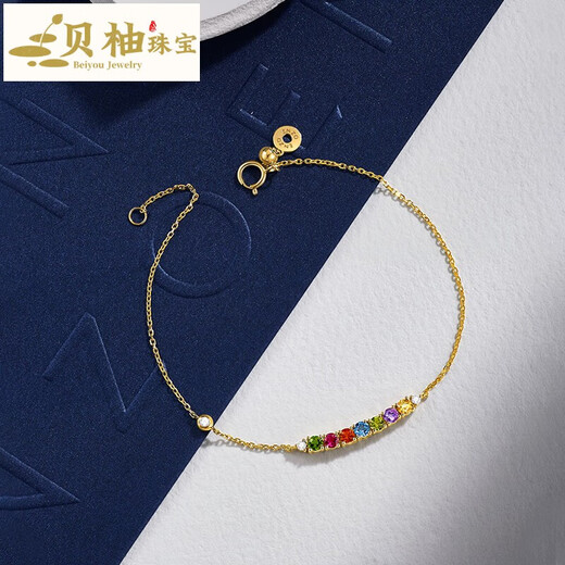 Beiyou Rainbow Series 18K Gold Colorful Gemstone Diamond Bracelet for Women 18K Gold Colorful Gemstone Diamond Bracelet 17.5cm