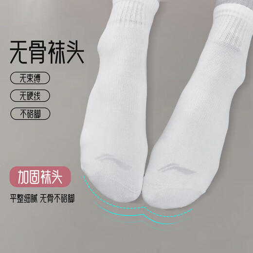 Li Ning yoga socks Pilates socks non-slip floor socks women's professional sports fitness aerobics adult cotton socks sports socks