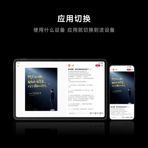 【95成新】小米Xiaomi 14Ultra 徕卡光学Summilux镜头 大师人像 双向卫星通信 16+512 白色 