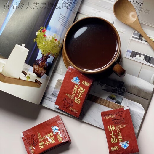 品高（HQ）破壁灵芝孢子粉200袋送礼礼盒装 品高灵芝孢子粉200包【假一罚十】
