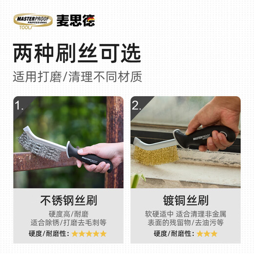 MASTERPROOF knife-shaped stainless steel wire brush long-handled barbecue brush cleaning brush to clear gaps and remove rust hard-bristle iron brush cleaning brush