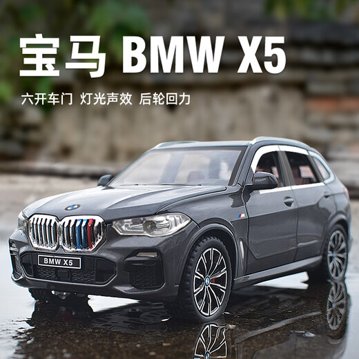 1 24 BMW X5 alloy car model ornaments simulation off-road SUV sound and light pull back children's car toy male black SUV