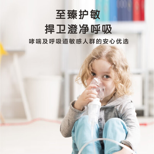 Dulux Mori Breath Chun Zero Protective Sensitive Charbon de Bambou Peinture pour Enfants Anti-moisissure et Antibactérienne à Effet Complet Peinture au Latex A8207 Blanc Set 15L