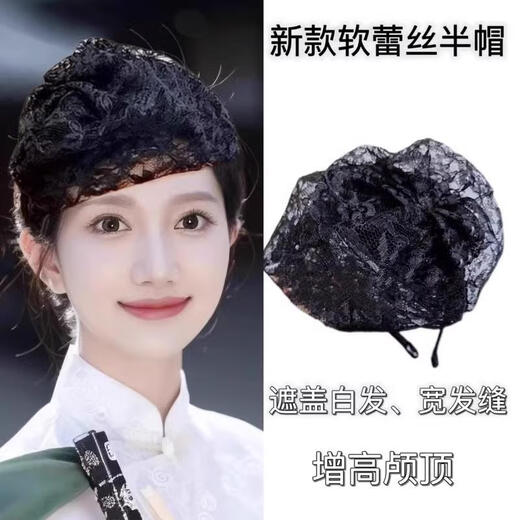 CLCEY half hat headband to cover white hair, Western-style wide-brimmed headband, women's headwear, French lace spring and summer fashion beret, lace half hat black
