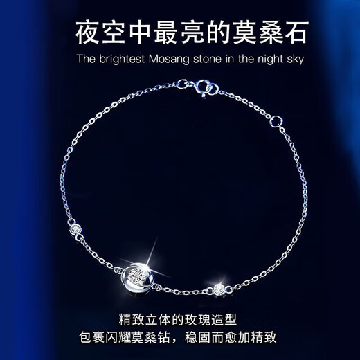 Lao Fengxiang PT950 platinum moissanite diamond bracelet for girls light luxury niche platinum Valentine's Day birthday gift