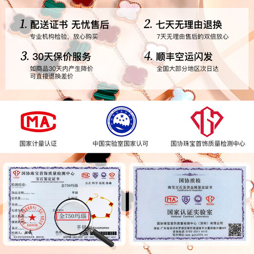 I Love Diamond Network Four-leaf Clover Bracelet Yellow 18K Gold Agate Clover Five-flower Bracelet Birthday Gift for Girlfriend on Valentine's Day Four-leaf Clover Bracelet-Red Agate Yellow 18K Gold