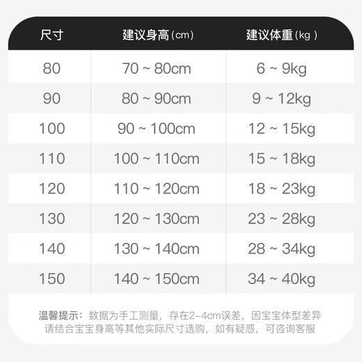 Mami Maka Boys Spring Trendy Printed Shirt Handsome Panda Children's Clothing Khaki 105