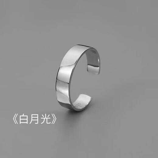 Zhuang Hanyan Ring Men's and Women's Winter Eliminator Anti-static Releaser Wireless Bracelet Portable Ring High-Value G White Moonlight Opening-Universal
