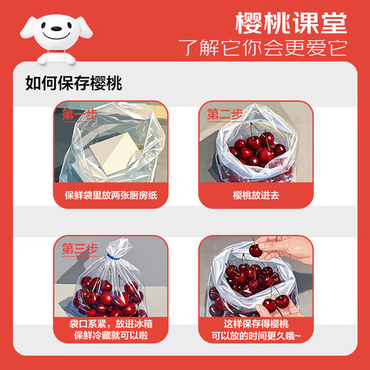 Jingxiansheng Domestic Cherry Cherries J Grade 1Jin Jin is equal to 0.5kg, single fruit 8g, fresh fruit, sweet and sour taste