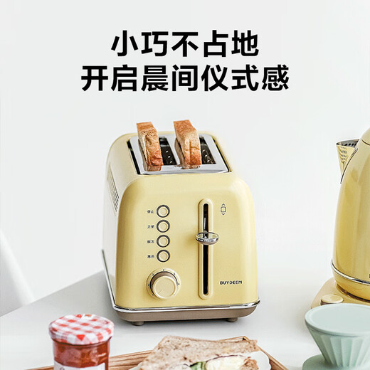 Buydeem Bread Machine Toaster D712 Multifunctional Fully Automatic Toaster Home Toaster Toaster Waffle Machine Quick Rebaking Bread Toaster Light Fir Green D712