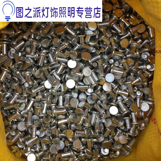 RSRDDYGB109 flat head solid iron rivets galvanized flat head percussion rivets M4M5M6M8 galvanized M*55Jin Jin equal to 0.5kg about 4 pcs