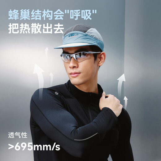 
JD.com made in 25 autumn and winter men's odor removal exercise quick-drying T-shirt running and fitness outdoor anti-odor antibacterial long sleeves light smoke L