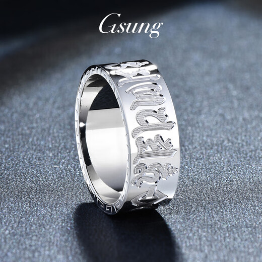 GsunG platinum ring PT950 new men's six-word mantra ring pure platinum ring wide ring finger supports customization. Priced by gram, contact customer service before bidding.