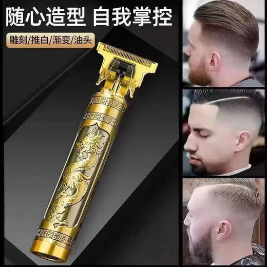 Factory sale Household hair clipper electric clipper electric shaving hair clipper razor shaver bald engraving oil head scissors multifunctional self-use titanium alloy head deluxe version