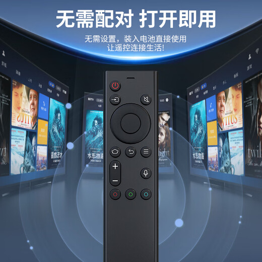 Dongpuli is suitable for original Skyworth TV remote control YK-8600J 6802J-00 8608J 11J voice YK-8600J voice model