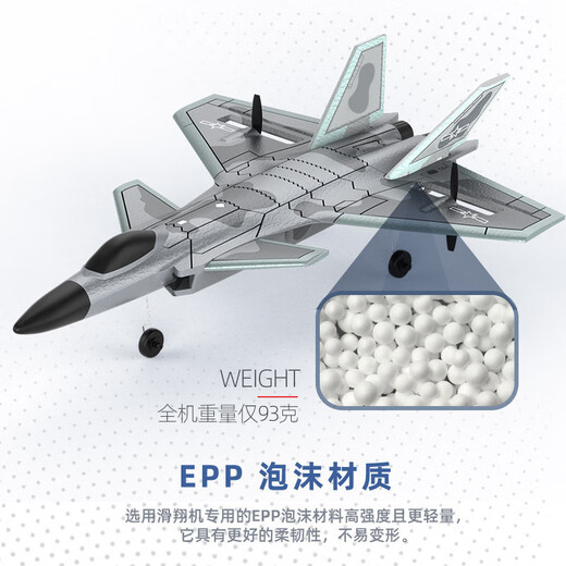 Avion de chasse J-20 à quatre canaux J20 télécommandé wifi photographie aérienne en temps réel planeur en mousse à voilure fixe BM20 version J-20-jaune-standard à quatre canaux (avec paquet de batterie unique L sans batterie de secours