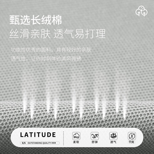 MONTAGUT long-staple cotton & sweat-absorbent and breathable business casual comfortable skin-friendly short-sleeved men's Polo shirt JG Beige L