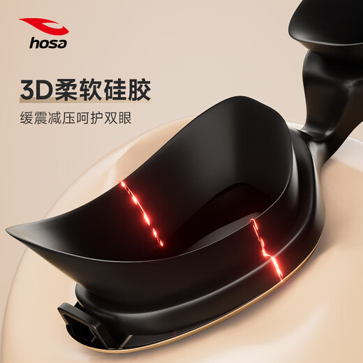 Hosa swimming goggles HD electroplating professional swimming myopia glasses waterproof and anti-fog diving equipment unisex swimming goggles black myopia 250