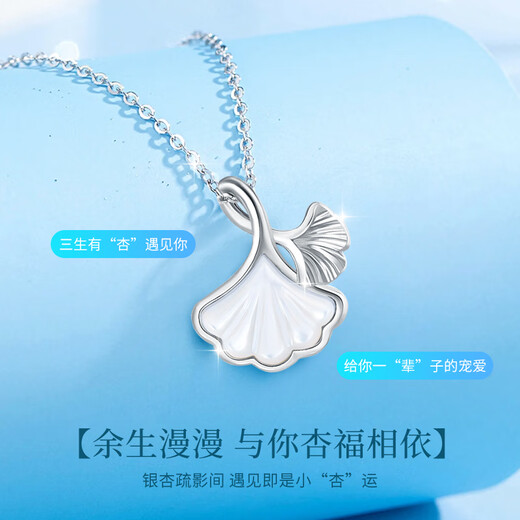 China Gold Three Lives Apricot Platinum Necklace Female One Bezi Platinum Pendant Girl Birthday Gift Girlfriend Wife Wedding Anniversary Platinum Double Apricot Leaf White Beef Pendant + Platinum Chain Jingsuda