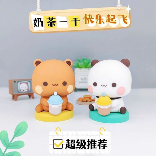 New one or two boob rocking car center console ornaments in the car cute supplies couple dolls Trojan model one or two