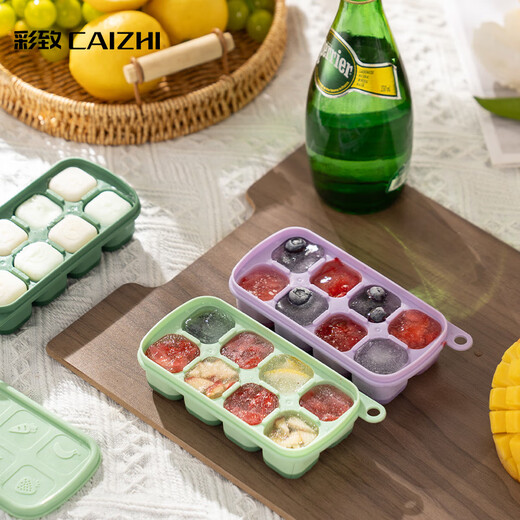 Caizhi (CAIZHI) ice cube mold food supplement ice tray ice mold baby silicone frozen ice box 3 pack CZ6911