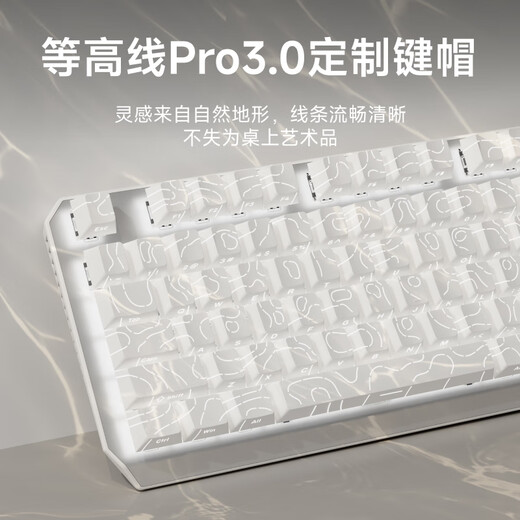 Forward TK870 three-mode wireless mechanical keyboard and mouse set wired Bluetooth side engraving contour 3.0 high-value office games e-sports computer laptop tablet iPad universal pure white etching [87 keys - white light] wired + mouse black axis [professional player]