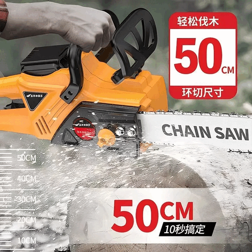 Wuyang Honda imported technology lithium TV series rechargeable high-power electric chain saw small multi-functional chainsaw imported industrial imported industrial model 16-inch three-battery + three-chain