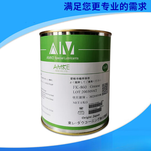 AMKE Amy cylinder rubber ring sealing grease cylinder oil seal O-ring sealing oil solenoid valve lubricating grease 60G/bottle (FK series 850)