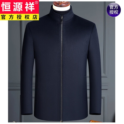 Hengyuanxiang Autumn and Winter Short Sheep Cashmere Coat Men's Down Liner Thickened Middle-aged and Elderly Dad's Wool Wool Jacket Jacket Buttoned Navy 4XL 195