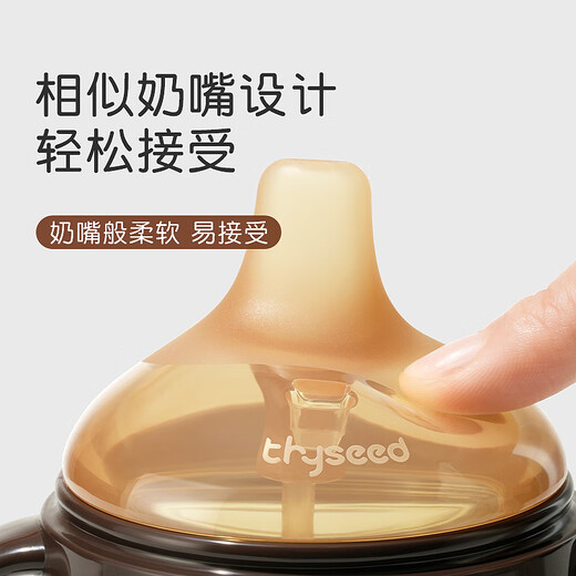 Shixi water cup accessories (duckbill nozzle) are adapted to the water cup bottle body