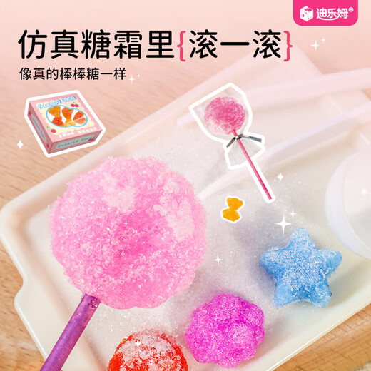 Children's handmade diy homemade candy food play jelly sand mini simulation snack material package girl miniature toys 6 sugar water shop DIY toys