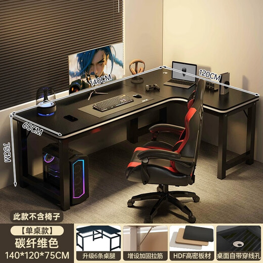 Quanye L-shaped computer desk corner computer desk e-sports table corner desktop home bookshelf e-sports table corner table thickened steel frame-right style 140*120CM