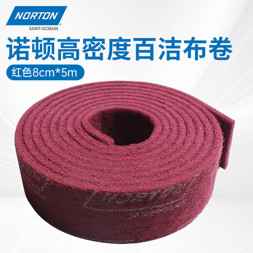 NORTON Saint-Gobain scouring pad red 8CM*5m industrial emery thickened hard stainless steel brushed cloth metal rust removal cleaning polishing (1 roll)
