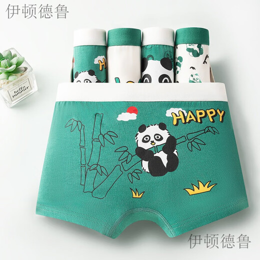 Eton zeichnete Kinderunterwäsche Jungen eine Klasse 7-10 Jahre alte Boxer Jungen Shorts Boxer Boy Shorts Boxer Box Boys Jungen Jungen Jungen Jungen Jungen Jungen Jungen Jungen Jungen 1048 Basketball Ausdruck 170 m [Vorschläge 20jin [Jin gleich 0,5 kg] -35jin [Jin gleich 0,5 kg]]