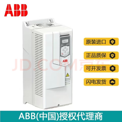 ABBACS580 frequency converter three-phase 380V 0.75KW ACS580-01-02A7-4 industrial product including operation panel and adjustable speed controller