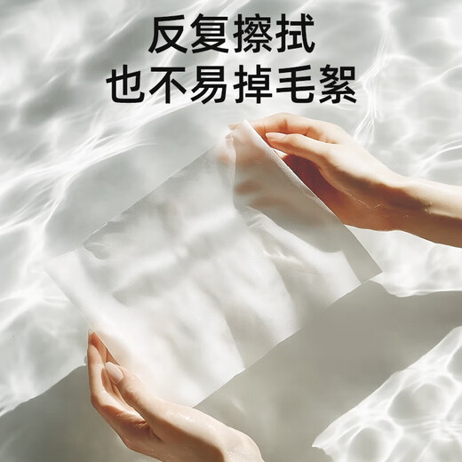 Deyou super soft cotton soft towel 100% Xinjiang cotton source facial cleansing towel dry and wet dual-use makeup remover cotton wet compress cleansing towel regular style 80 pumps 1 pack trial pack